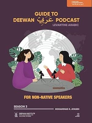 Guide to Deewan Arabic Podcast Season 3