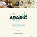 The Comprehensive Guide to Modern Standard Arabic