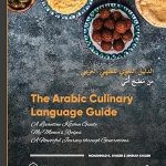The Arabic Culinary Language Guide