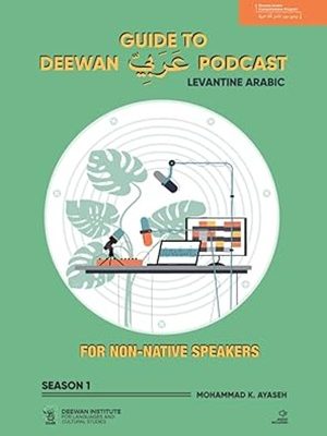 Guide to Deewan Arabic Podcast Season 1