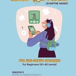 Guide to Deewan Arabic Podcast Season 5