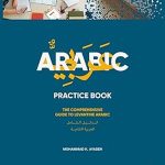 The Comprehensive Guide to Levantine Arabic: Practice Book