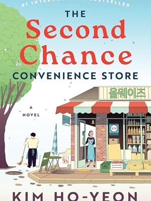 The Second Chance Convenience Store