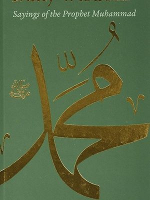 Daily Wisdom: Sayings of the Prophet Muhammad